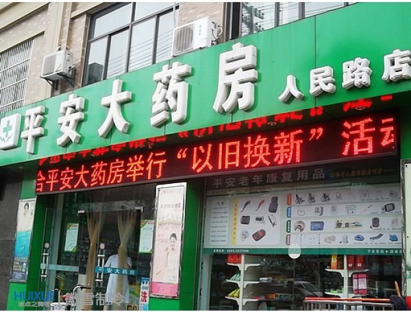 ������ƽ���tˎ�tˎ��찲�b����